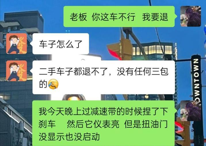买二手电动车有什么套路,二手电动车汽车可以买吗