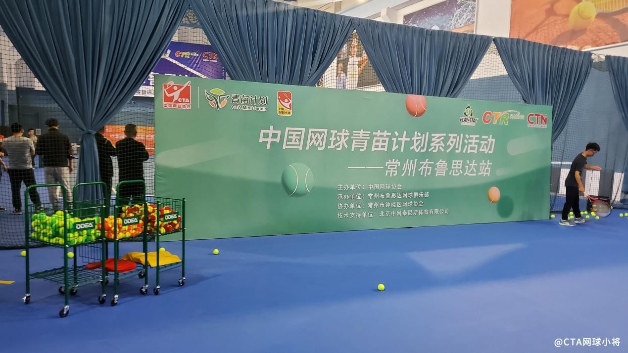 评定员培训吹响“冲锋号”青苗计划系列活动在常州正式拉开帷幕