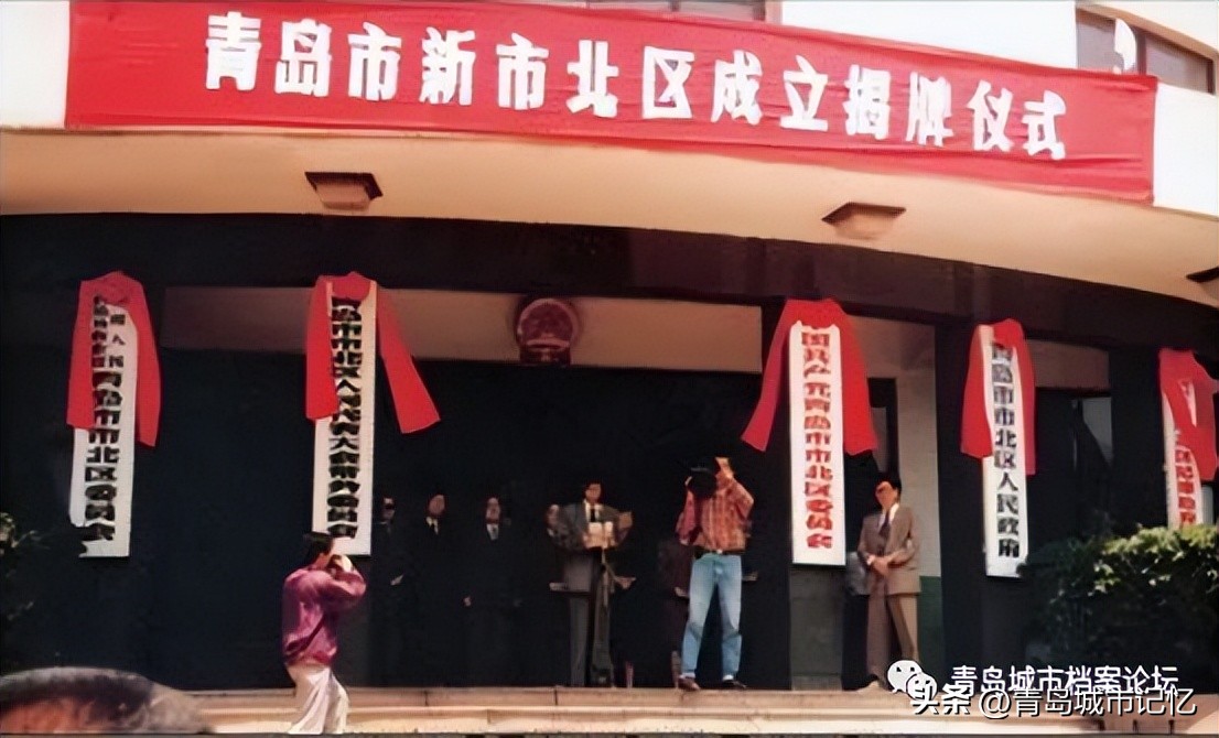 1949—2022，青岛七十三年！（下篇）