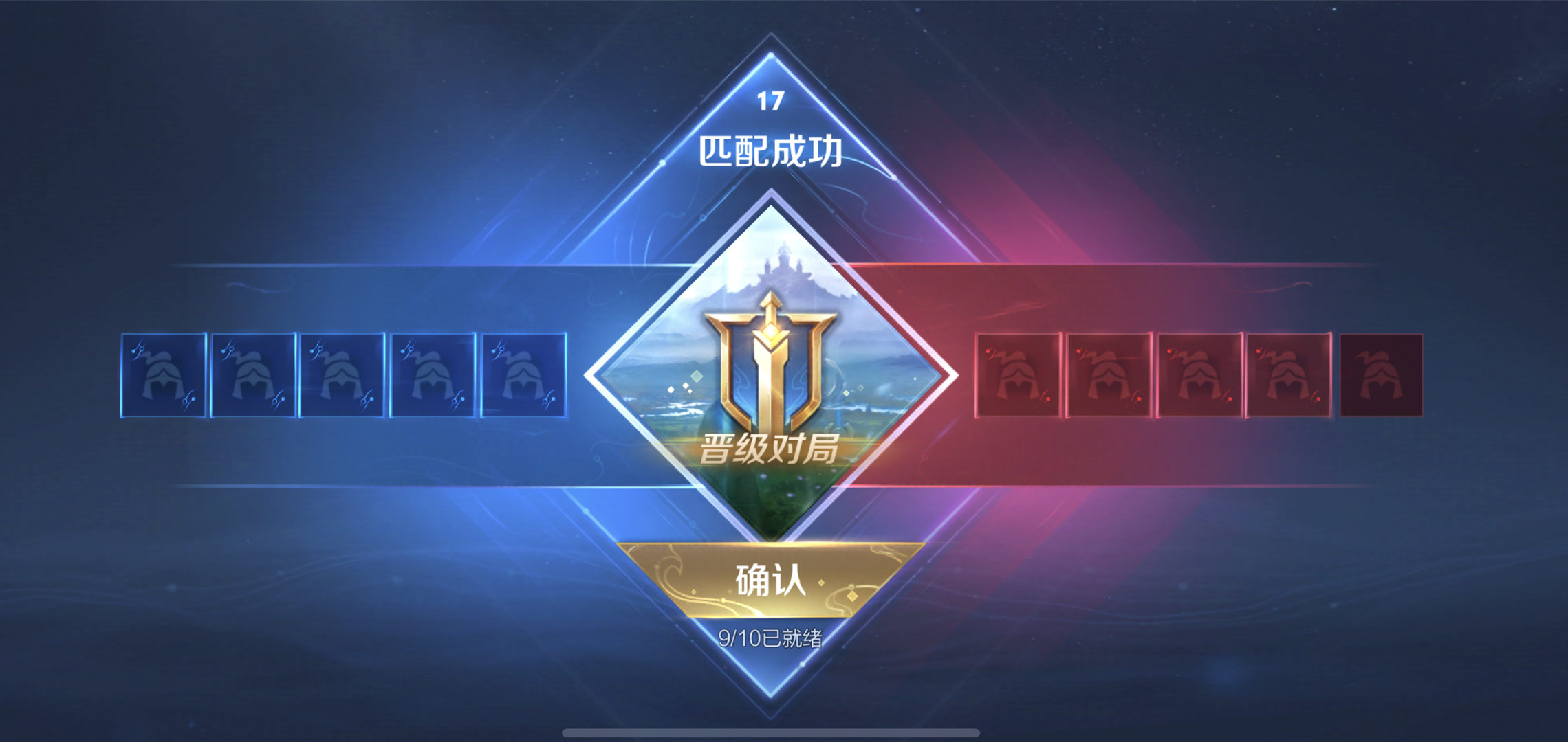 王者荣耀：段位总卡在钻石上不去？来，试试三种晋级方法