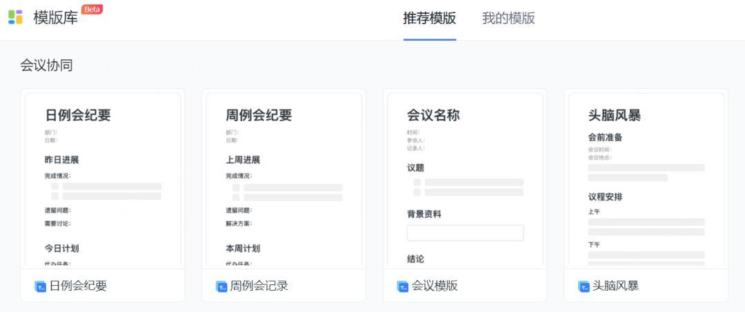 企业办公云盘解决方案,公司云盘高效协作