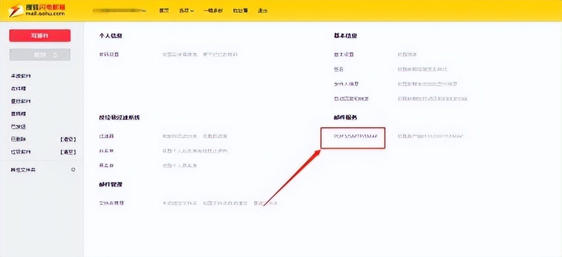 数电发票首次邮箱交付,数电系统发票明细导入