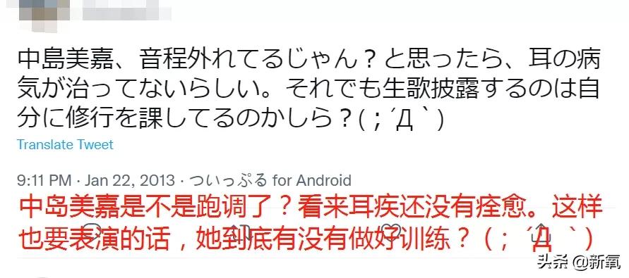 中岛美嘉曾经我也想过现场,中岛美嘉简介及资料