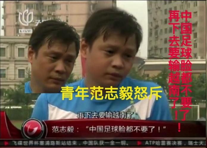 巩汉林回怼国足视频,巩汉林评国足央视