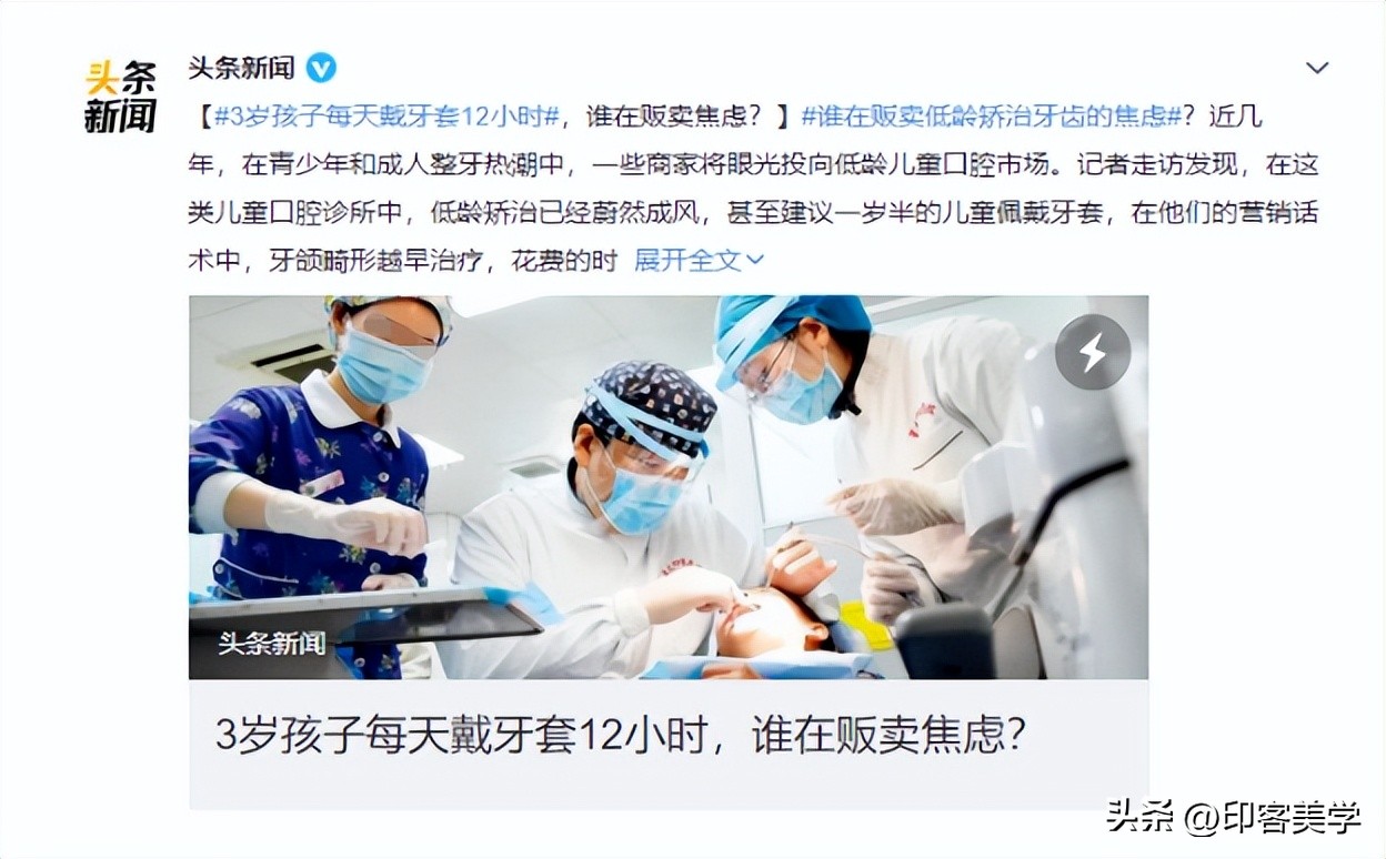 网红毒害青少年的案例,网红毁掉青少年