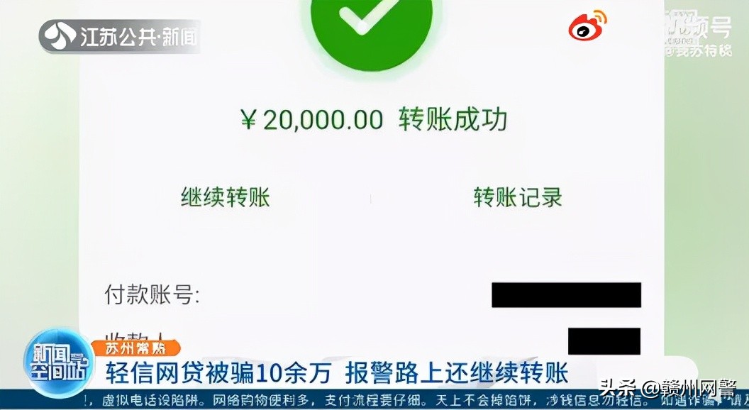 2019反诈盘点,2019反诈热点新闻