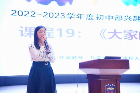 5秒抢完！新川老师为选修课演讲拉票，十八般武艺都上了