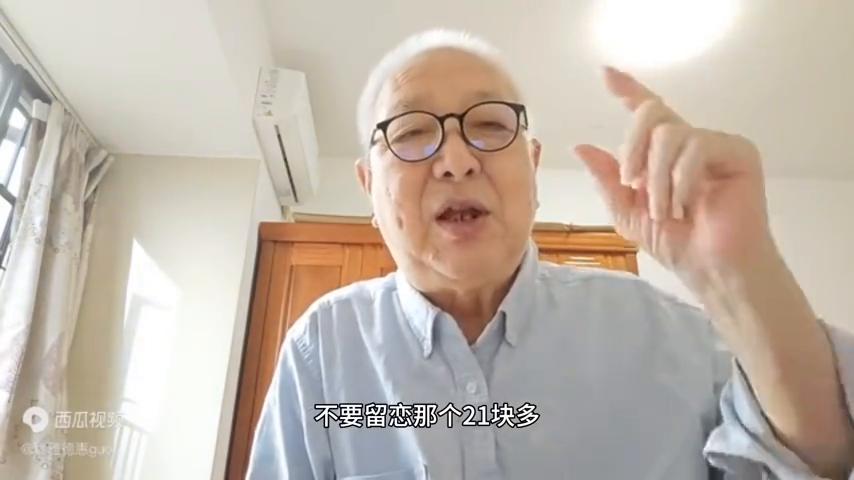 老头讲中国海油,老爷子推荐中国海油