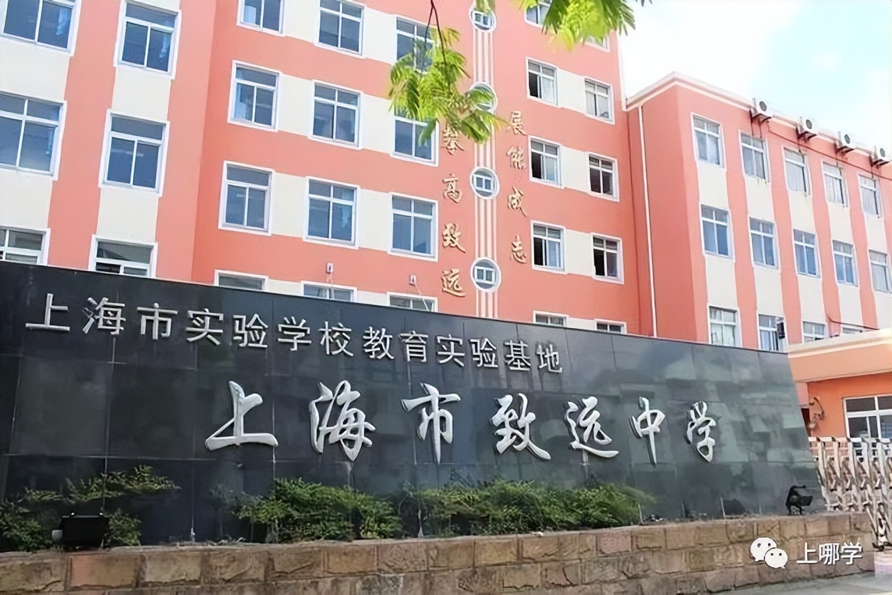 上实2024年招生简章,上实秋招