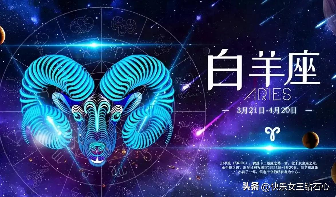 星座屋2022白羊座有什么变化,星座屋2022年1月白羊座运势
