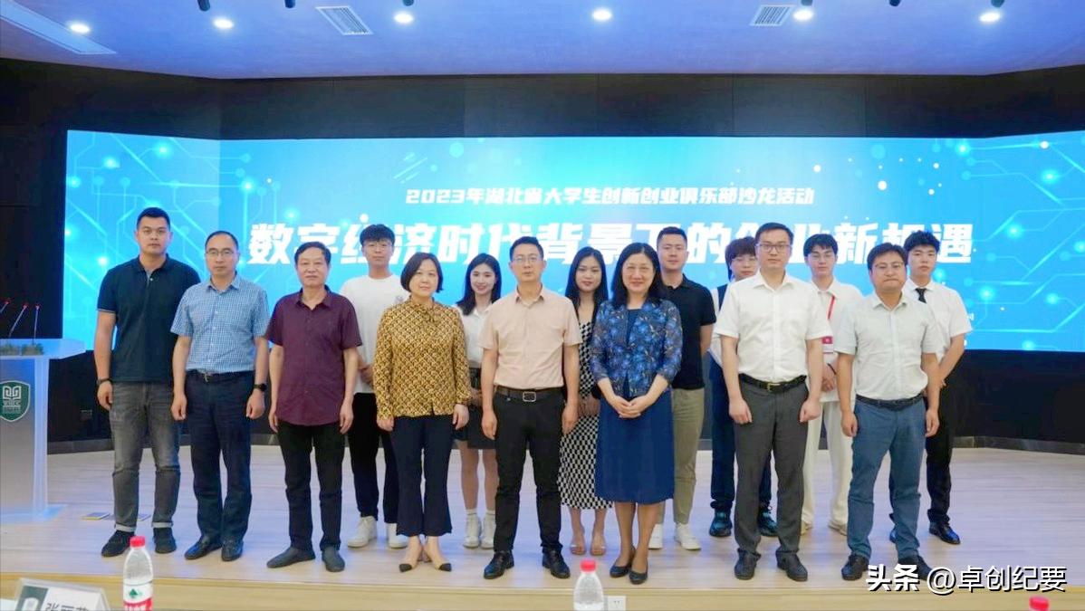 数字经济时代下的市场机遇,数字经济行业的创业案例