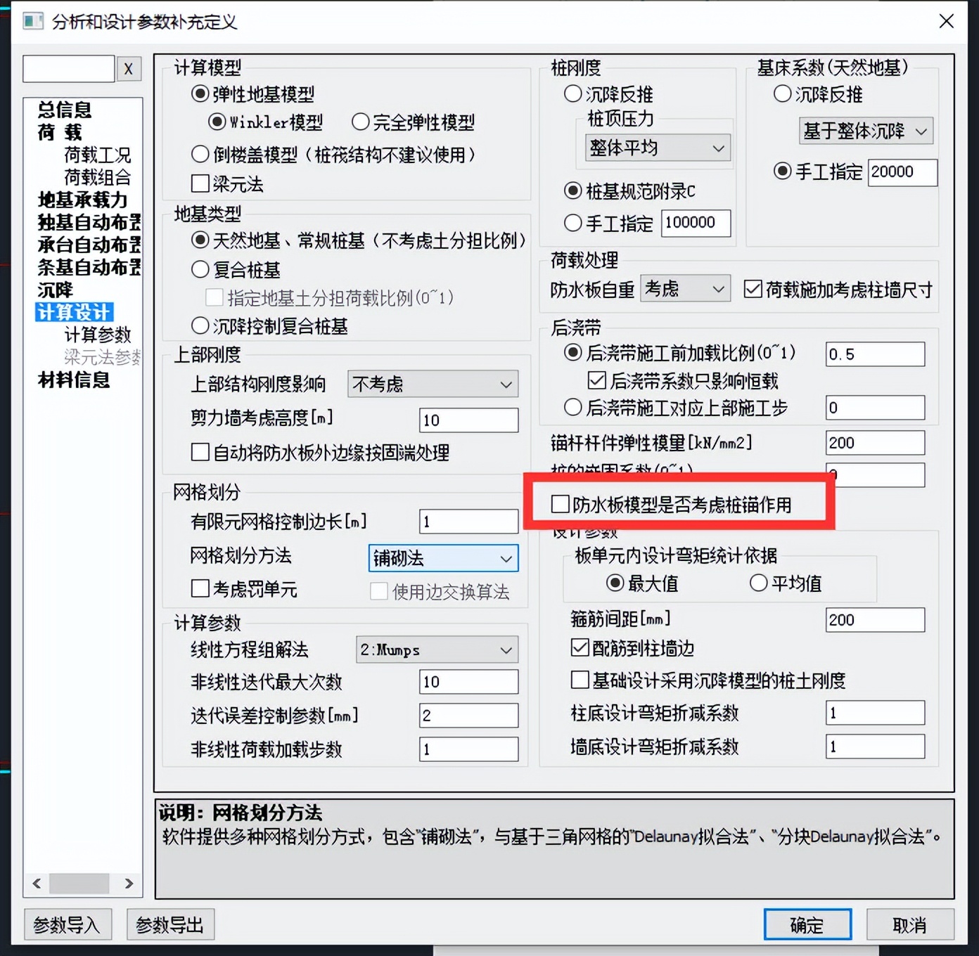 装配式框架剪力墙结构施工全过程,装配式剪力墙建筑设计注意问题