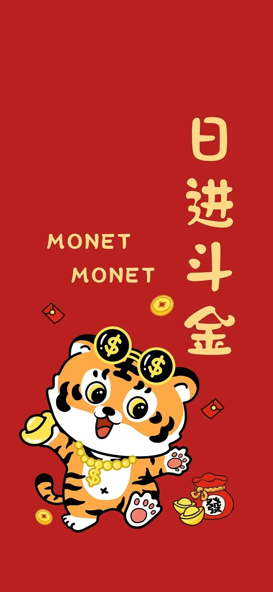 2022春节除夕祝福语短句精选，祝福创意文案，虎年吉祥