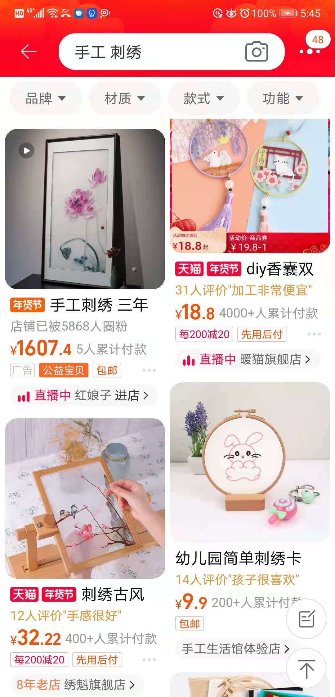 宝妈在家做手工一天能赚多少钱,全职妈妈可以做什么手工赚钱