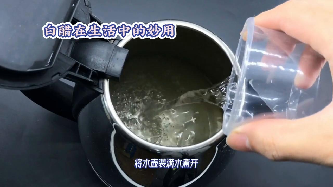 小苏打和白醋的妙用妙招,生活小妙招白醋的妙处
