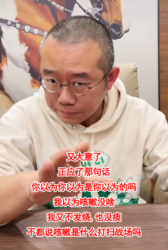 涂磊新冠肺炎完整版,涂磊得了新冠肺炎吗