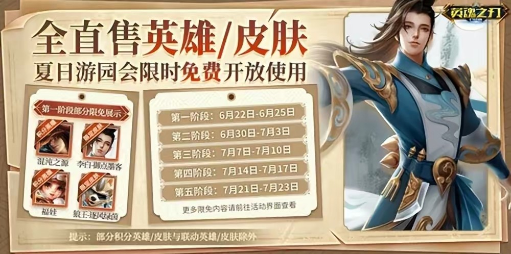 英魂之刃口袋版有几个版本,英魂之刃口袋版深度解析