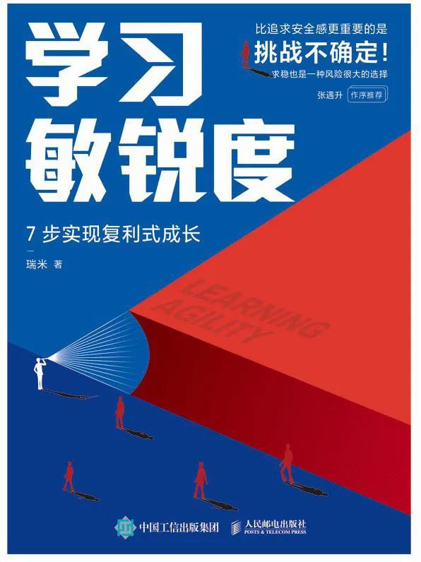 怎样提升自我学习,如何提升自我的学习能力