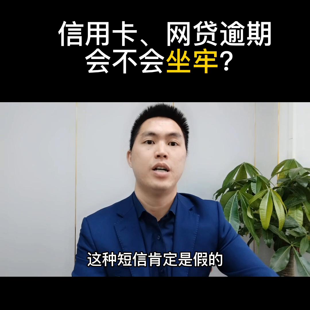 信用卡网贷逾期后的8种方法,信用卡网贷逾期有什么样的后果