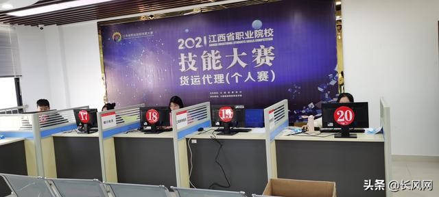 2022年全国职业技能大赛货运代理,2022全国职业院校技能大赛物流组