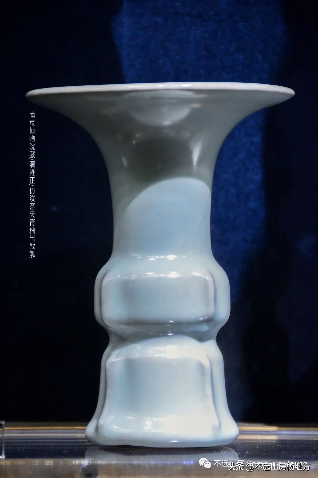 雍正黄色釉瓷器图,清代雍正朝粉青釉瓷器鉴赏