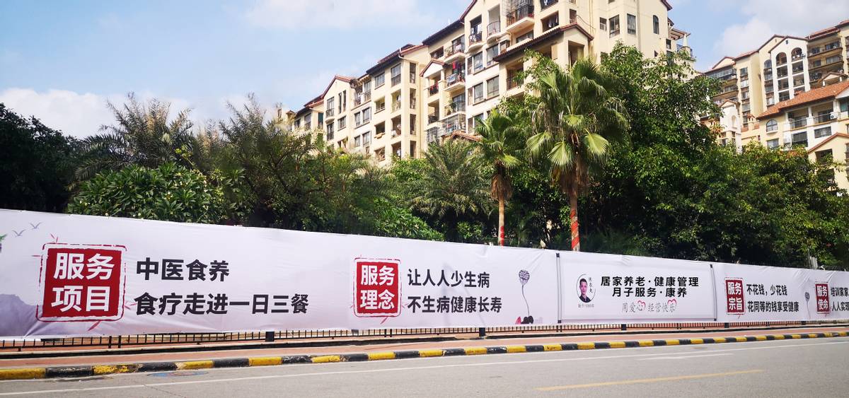 医养健康产业新蓝海,康养项目如何打造健康产业