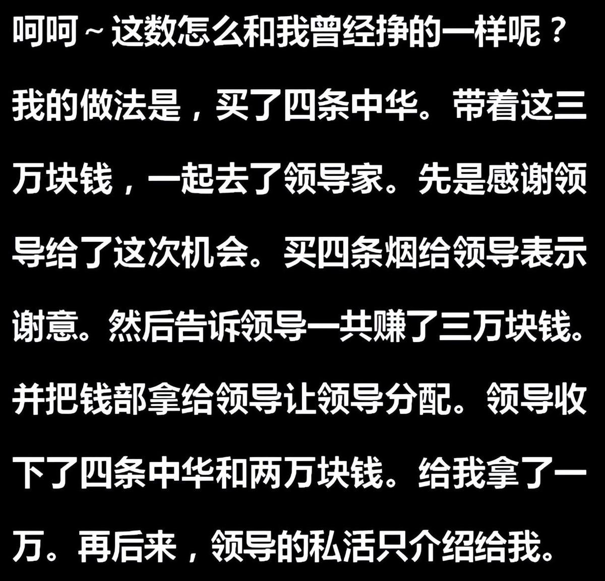 月入一万的各种工作女生,月入一万的女性工作有哪些