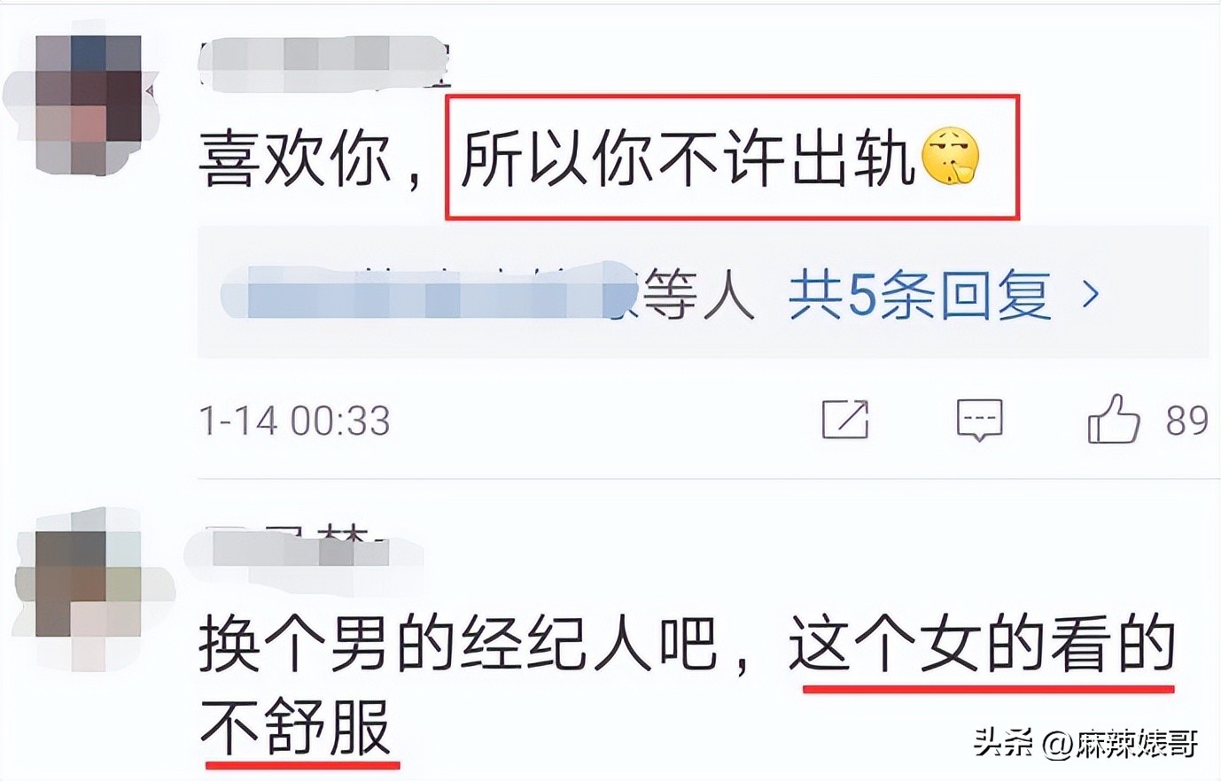 毕滢和张丹峰事件全过程,毕滢和张丹峰还在一起吗