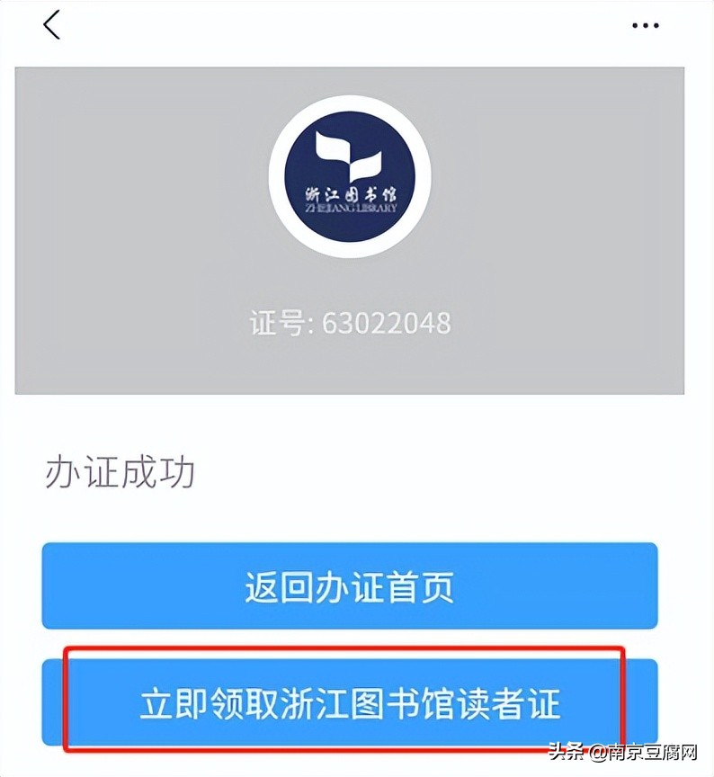 怎么免费用知网的全部文献,知网白嫖