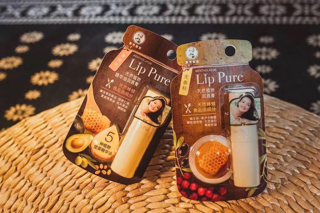 唇纹消失术,唇纹消失术润唇膏