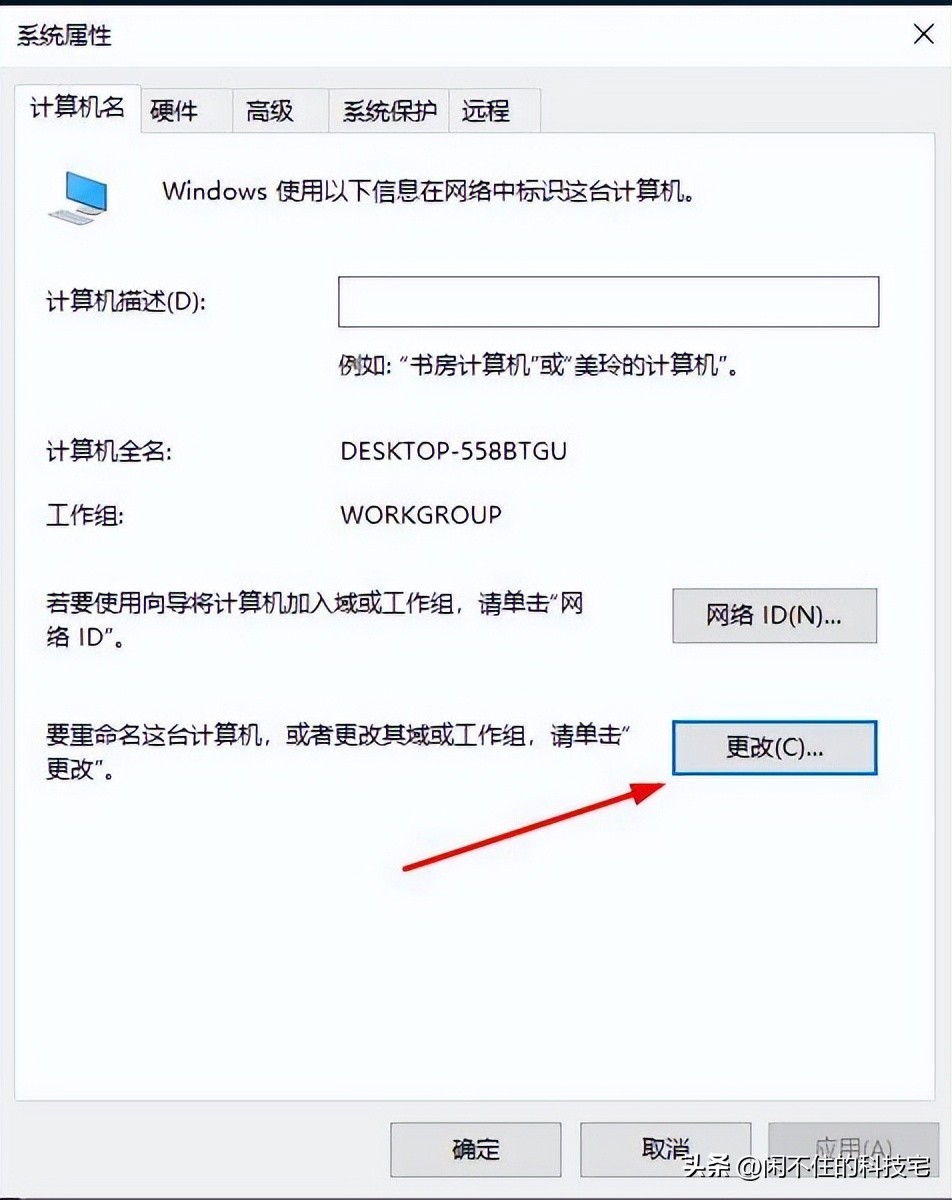 局域网内用微信、qq共享文件？几步设置共享文件夹，从此轻松起飞