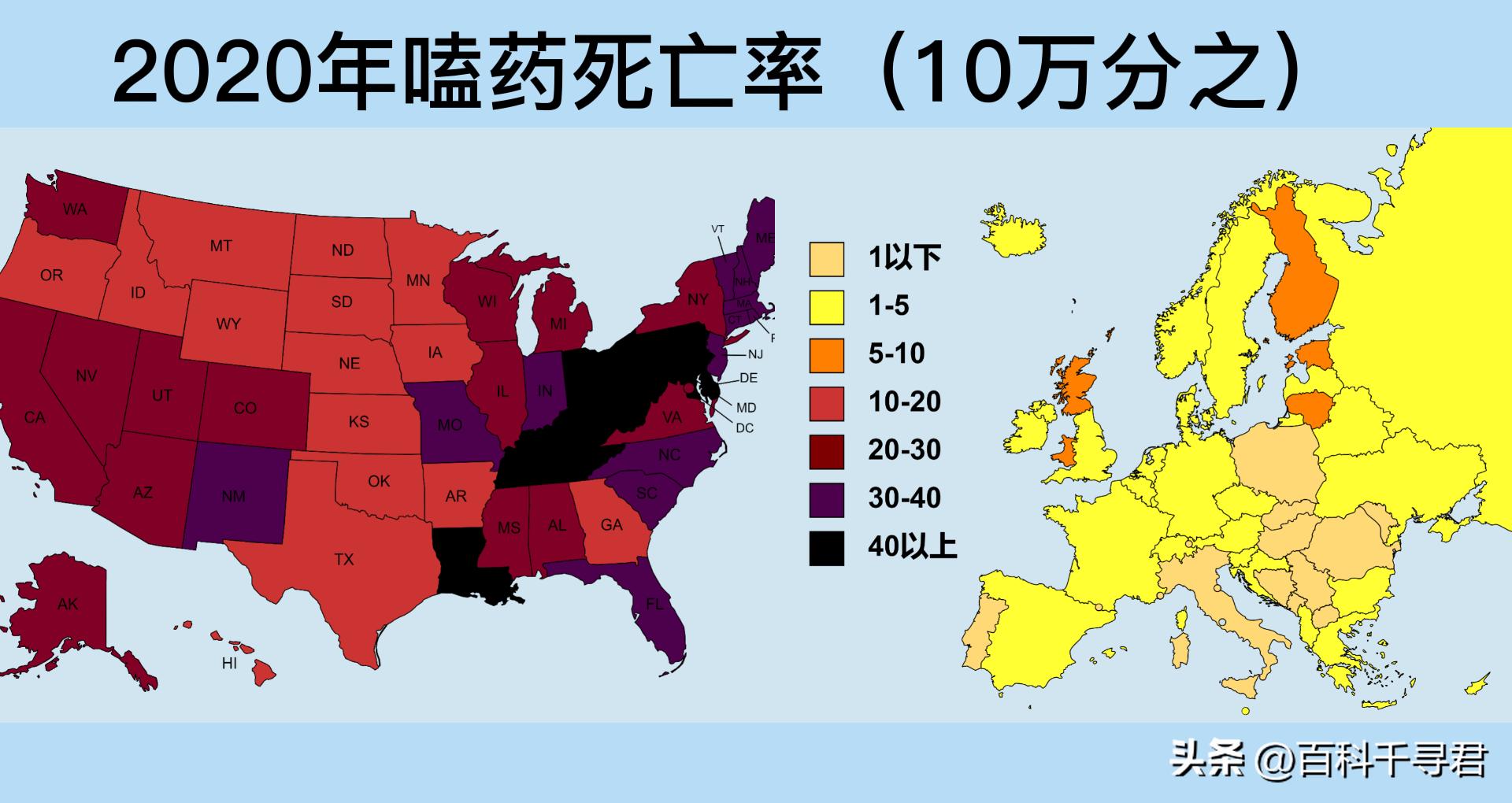 美国和欧洲地图位置,各国地图和中国地图的比较