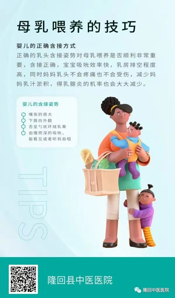 母乳喂养助力职场,助力职场家庭促进母乳喂养宣传片