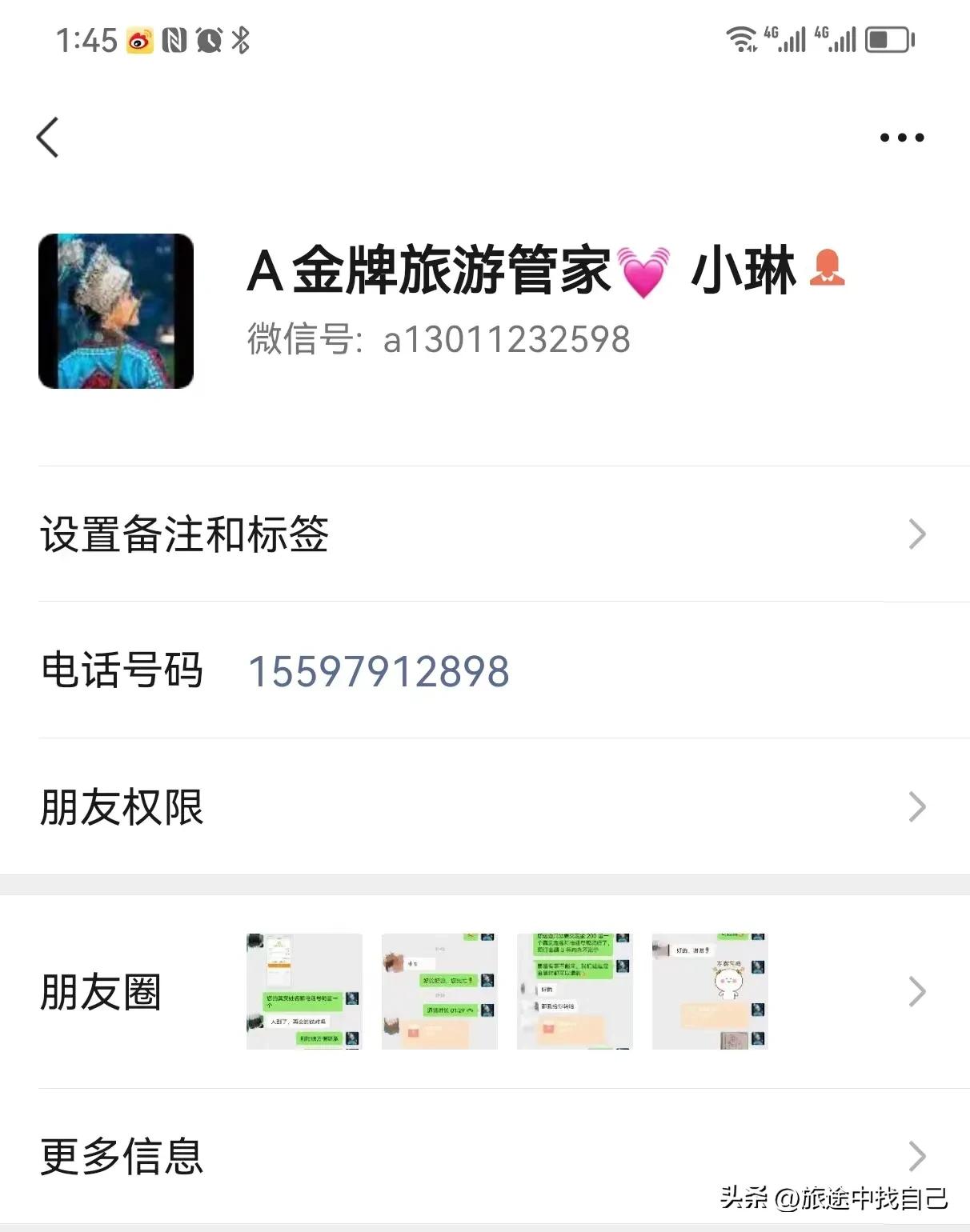 贵州防坑旅游攻略,贵州旅游攻略最佳省钱线路