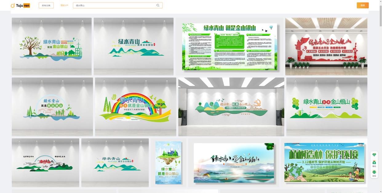 环保宣传文化墙图片素材,生态环境宣传图片大全