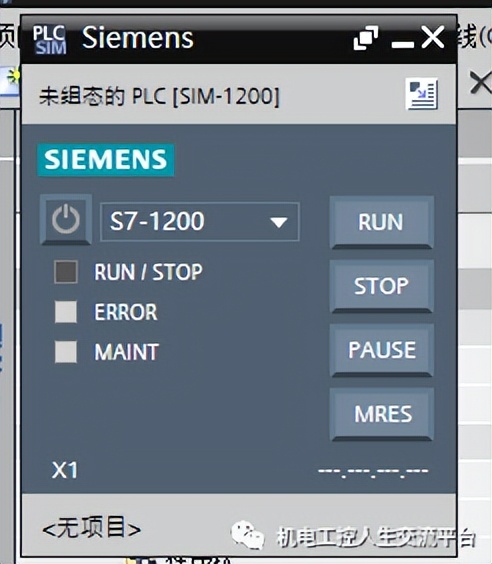 西门子博途v17仿真怎么用,西门子plc编程软件博途安装步骤