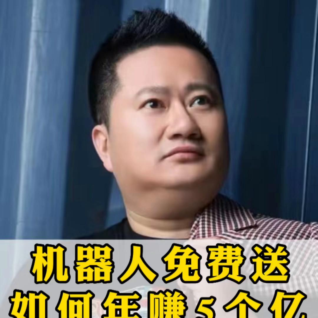 赚钱机器人如何收益,智能机器人赚钱吗怎么赚