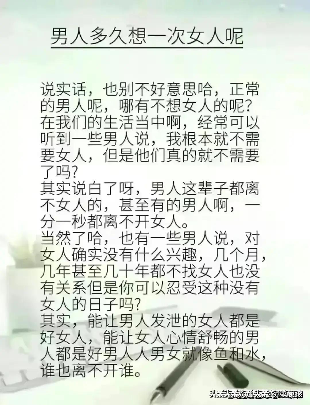 女人90%的疾病都是生气引起的,90%的女人一般得什么病