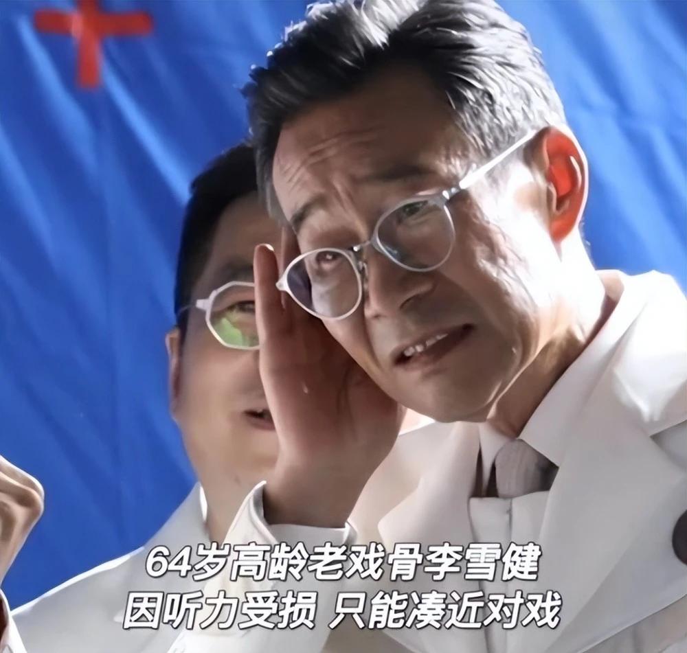 李雪健40年33个影帝都是什么电影,李雪健40年抗癌成功了吗