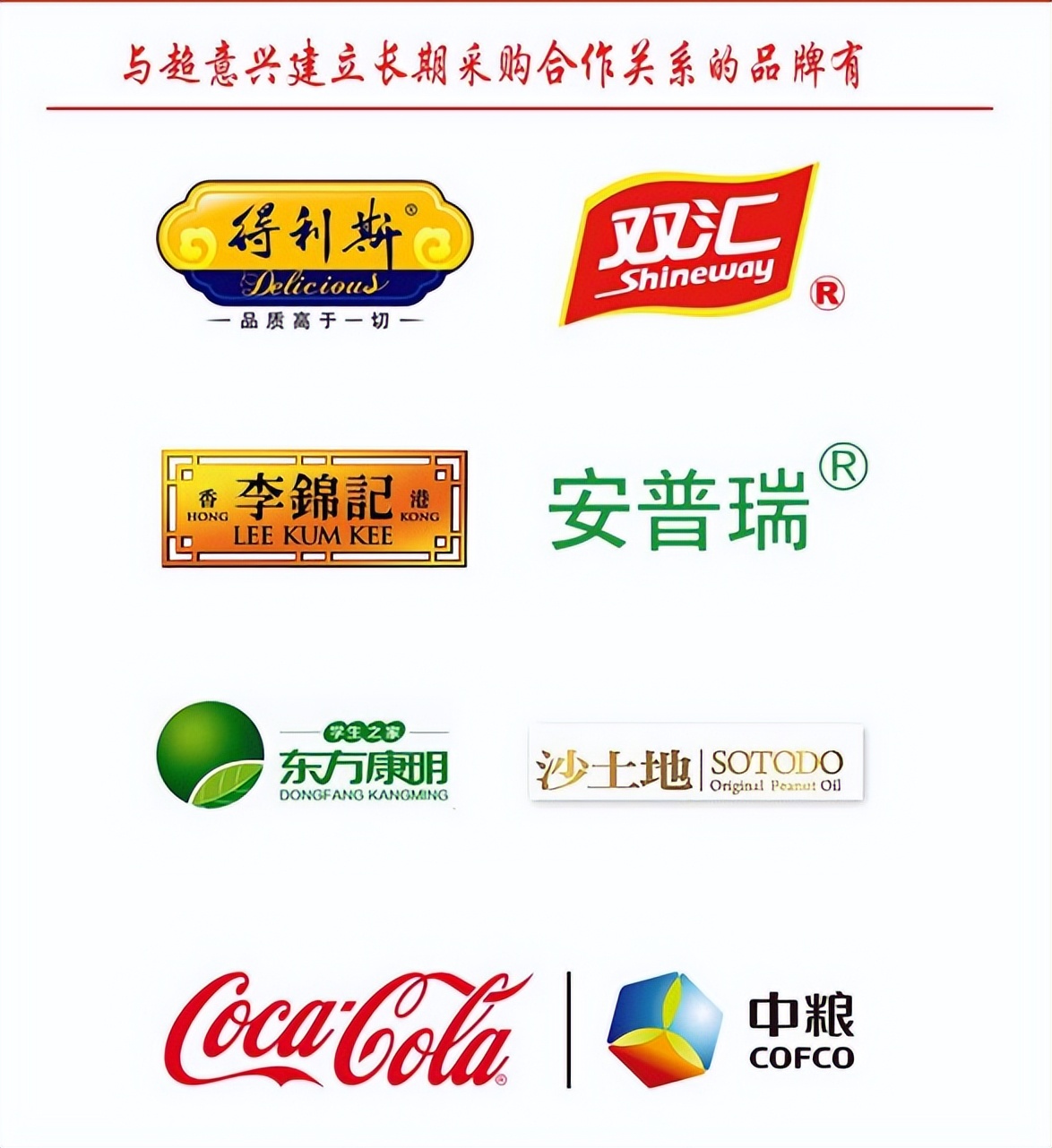 极致性价比正“抄底”餐饮，有人靠它上市，有人靠它火了50年……