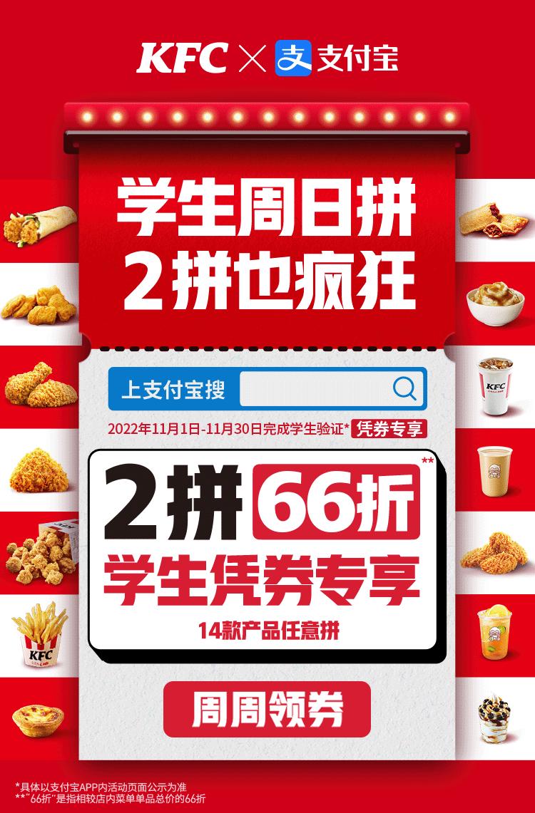 kfc抽车,五菱kfc中奖名单