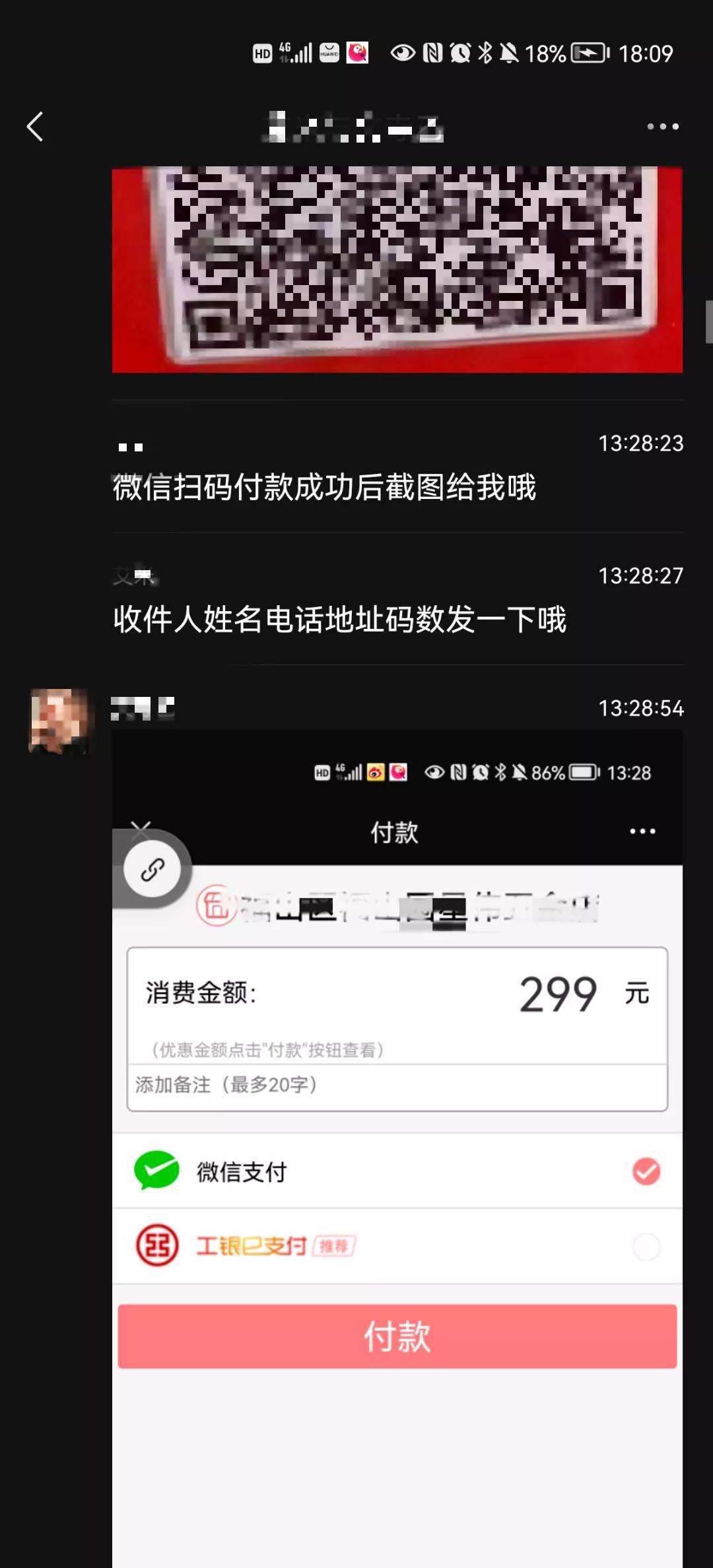 朋友圈买产品抽奖被骗怎么办,朋友圈购物中奖靠谱吗