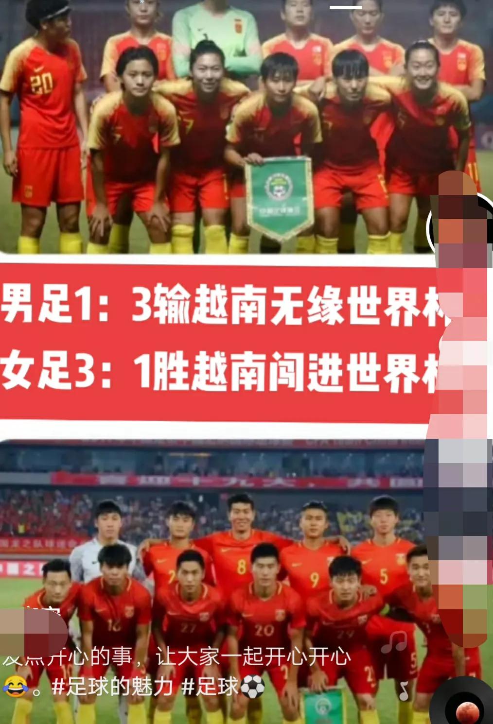 不是每个球队都特能输,不是所有足球都叫特能输