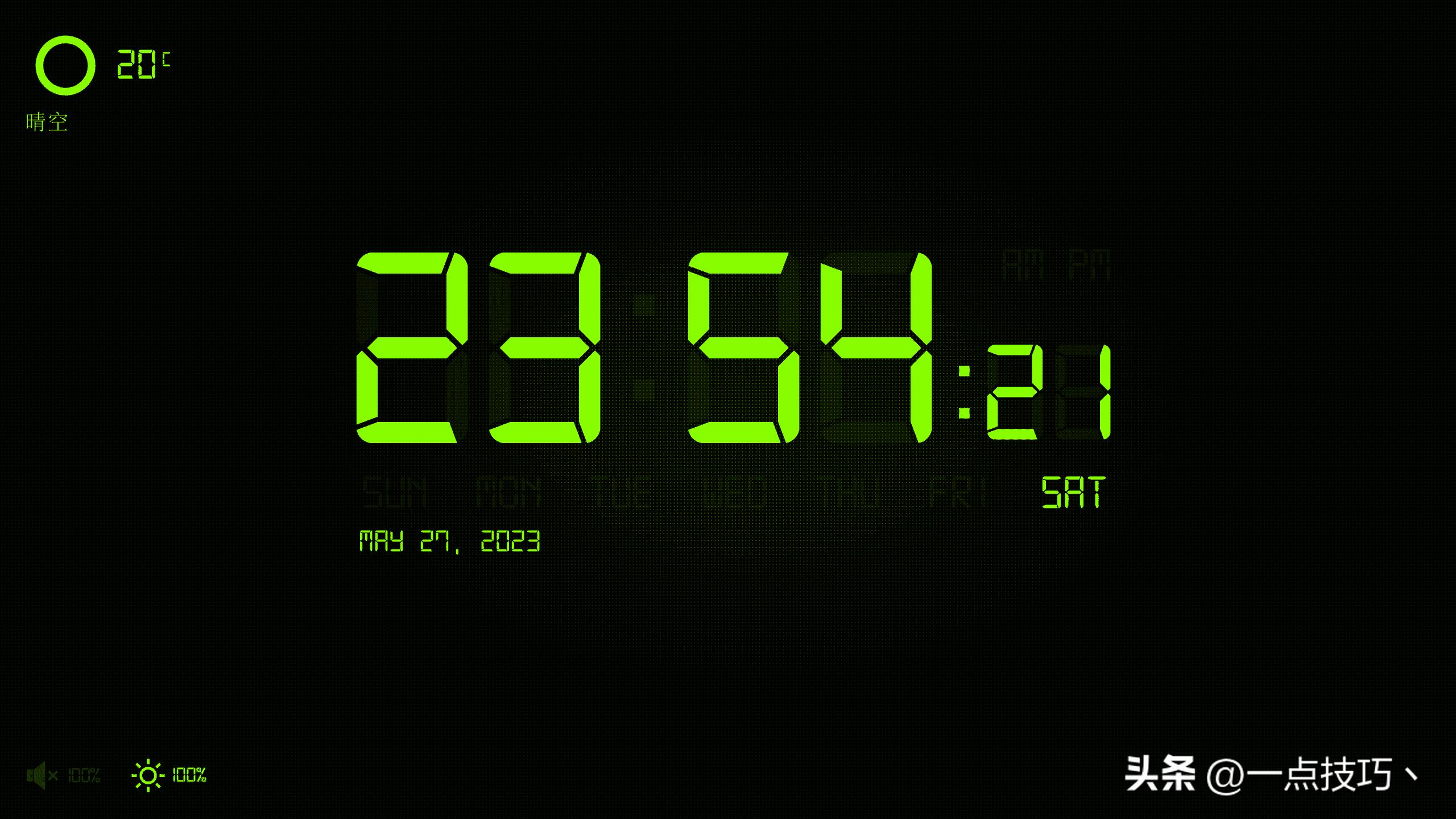 windows11免费dock栏,windows11打开dock栏