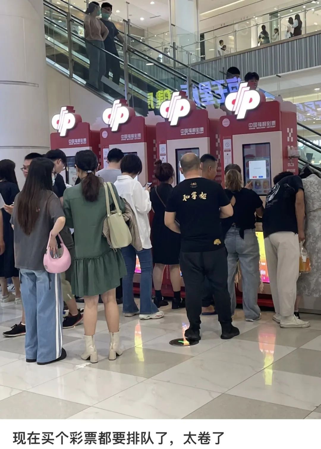 买彩票有倾家荡产的人吗,买彩票人少了