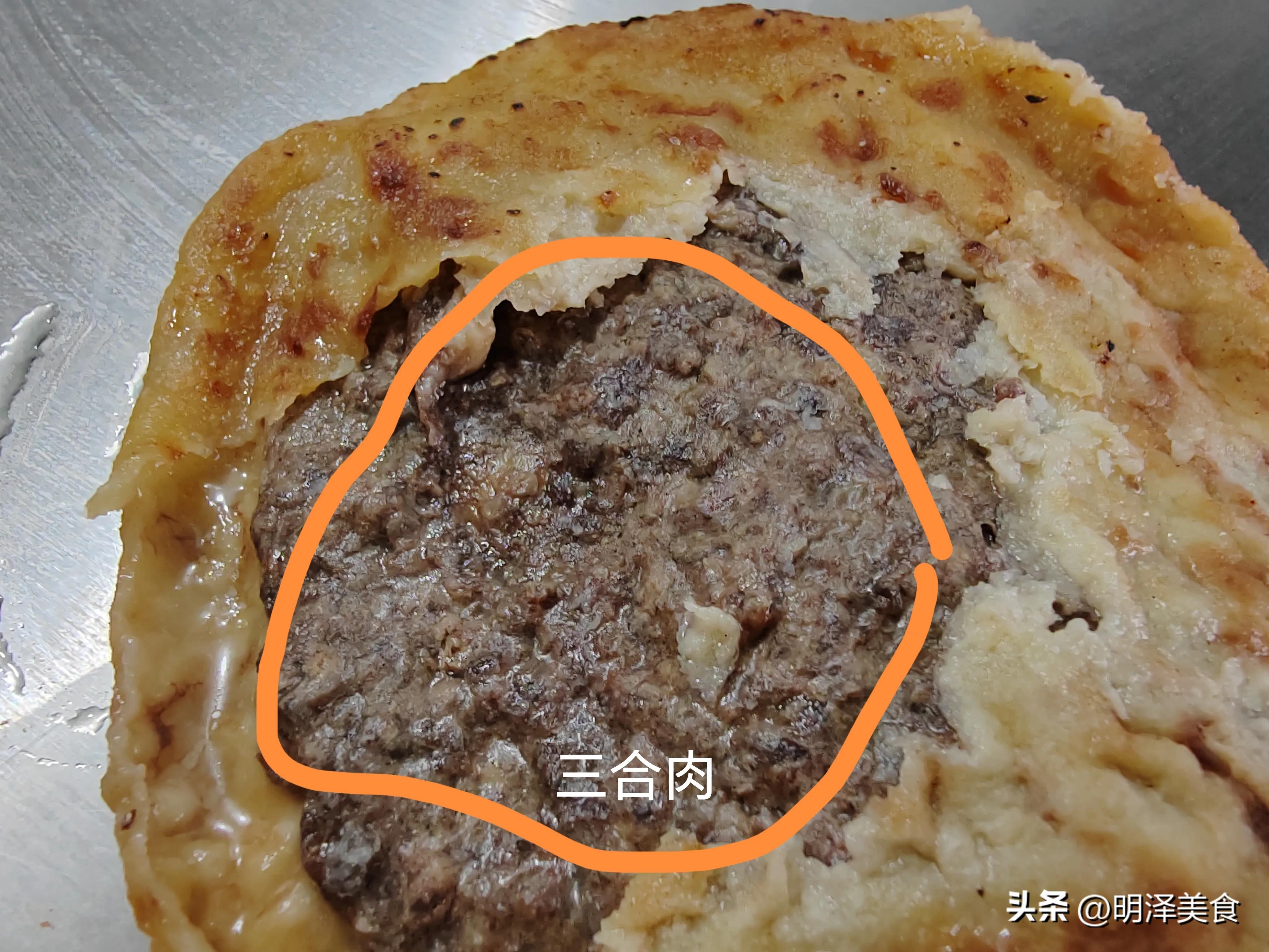 肉饼卖六块与卖五块的区别,外面卖五元一个的梅干菜肉饼
