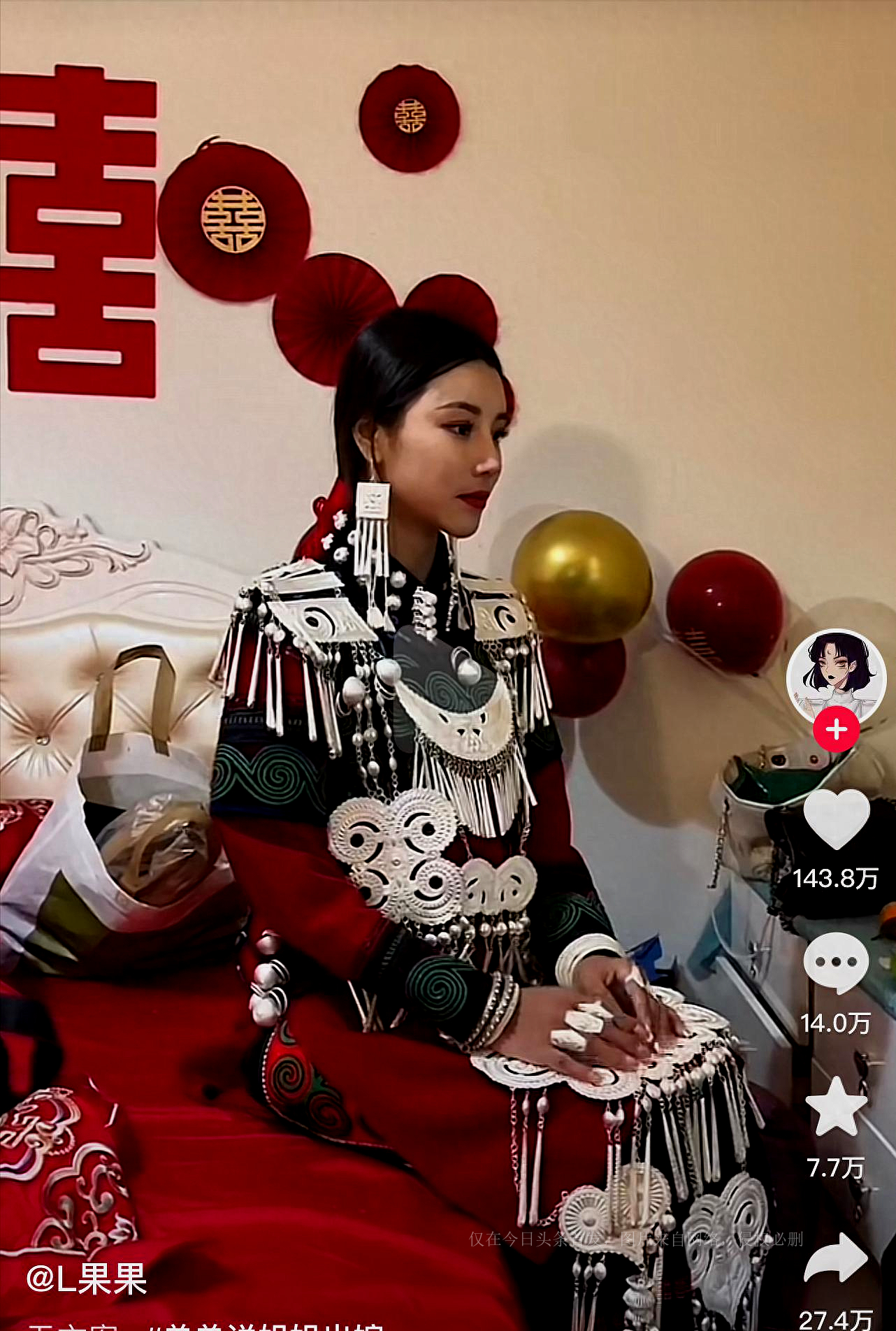 彝族最美新娘果果老公的照片,彝族最美新娘果果自曝老公出轨