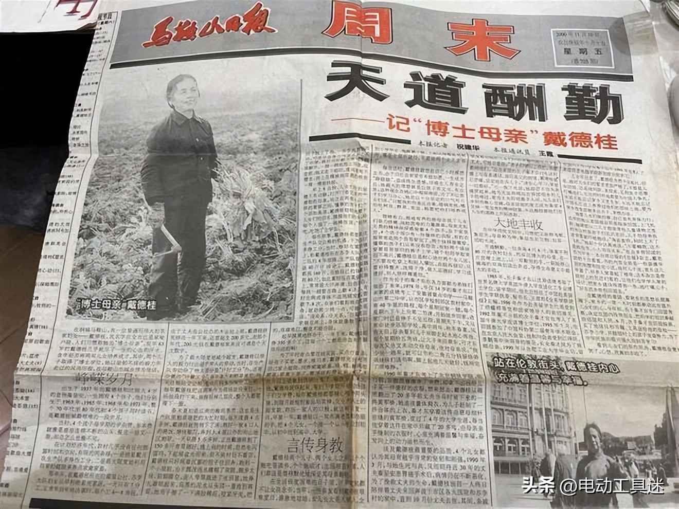 秦才东博士发明抗癌组合药物,药神秦才东牛津博士研制抗癌药