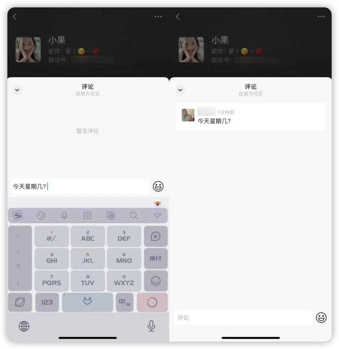 更新微信新功能,微信悄悄上线新功能你get了吗