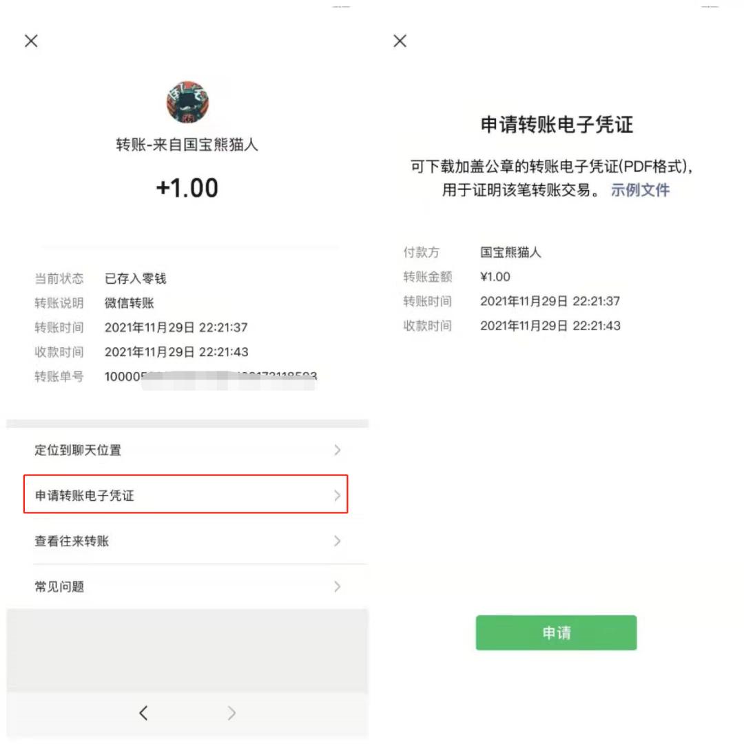 如何通过微信找回删除的人,微信好友删除怎么找回对方微信号